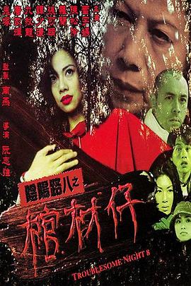 在线看人与动人物A着级毛片