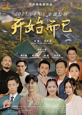 国产乱子伦一级A片免费看
